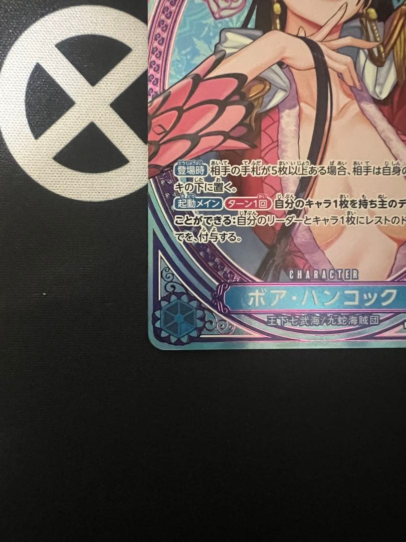 ワンピースカード　ボア・ハンコックSPカード　EB03-026