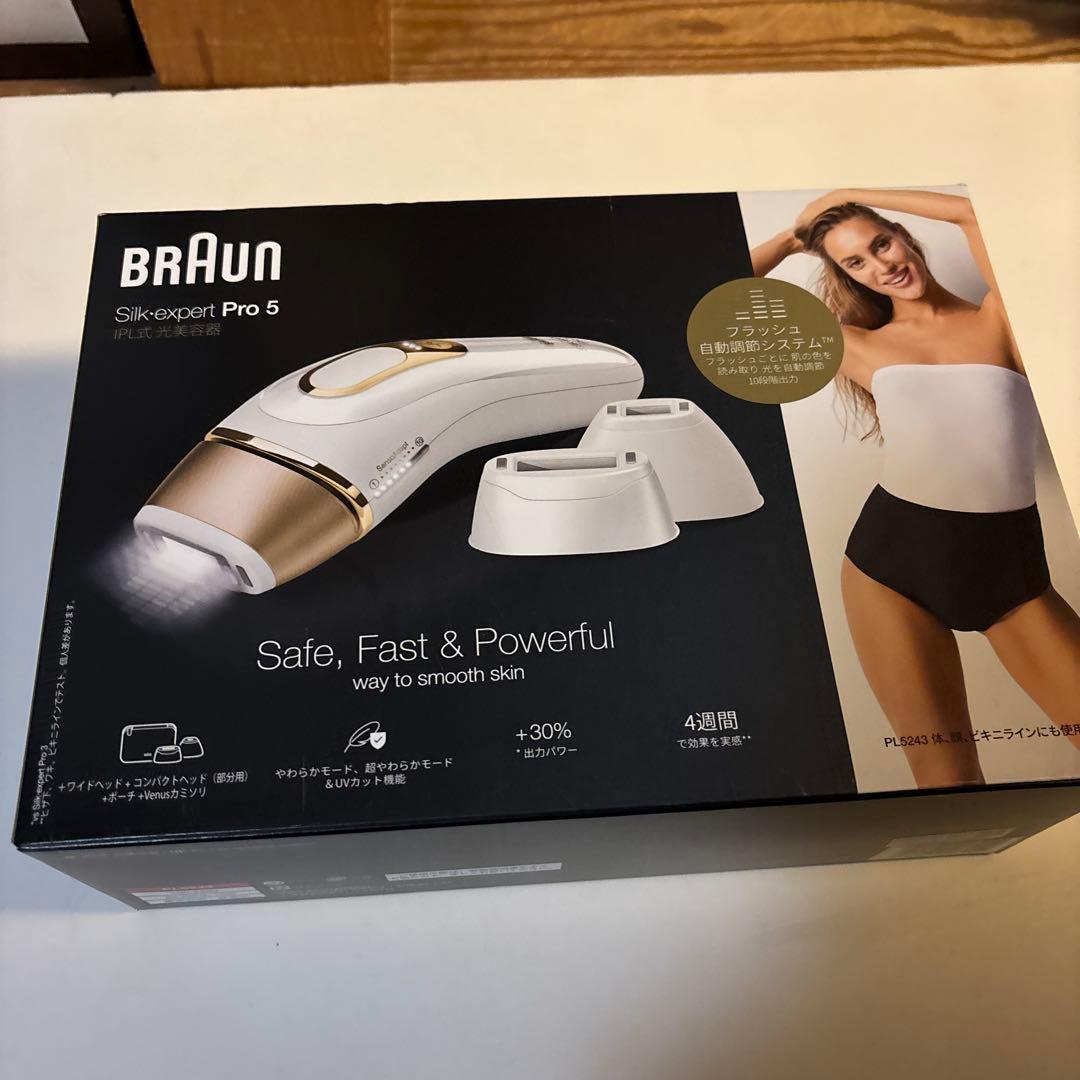 BRAUN Silk-expert Pro 5 IPL脱毛器1月5日迄新春セール