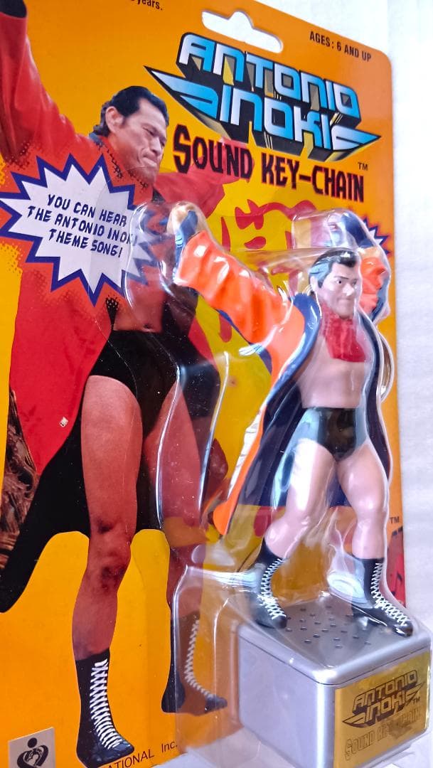 【未開封】アントニオ猪木　フィギュア3体セット　新日本プロレス