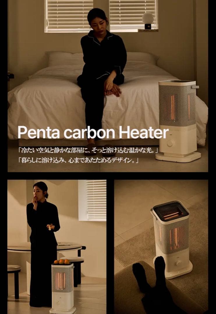 【2025年新作】edir 5面カーボンヒーター 第2弾