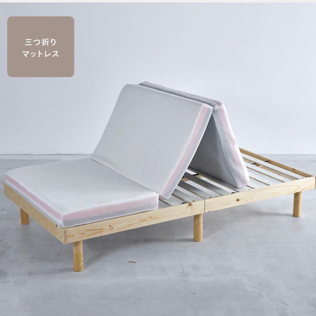 【セミダブル】リムネ三つ折りマットレス Limne 折り畳みマットレス