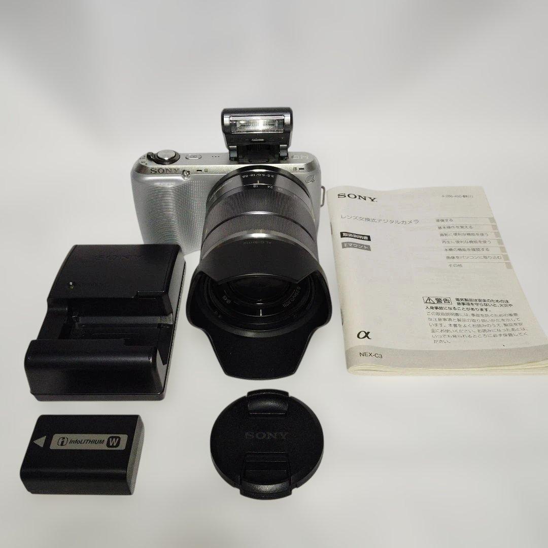 SONY ミラーレス一眼　NEX-C3ボディ&SEL1855レンズ　ジャンク