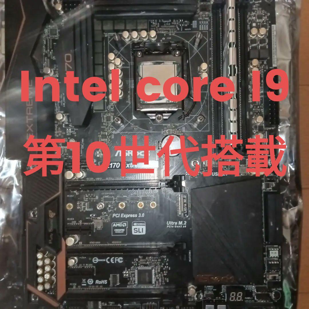 CPU マザーボード メモリセット ジャンク扱い