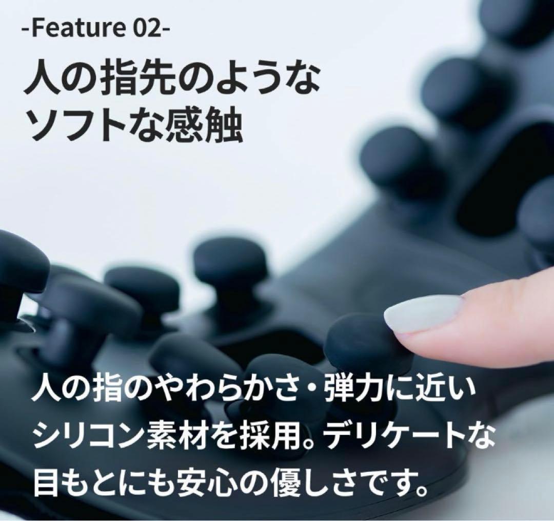 ドクターエア DOCTOR AIR 3Dアイマジックタッピング REM-05