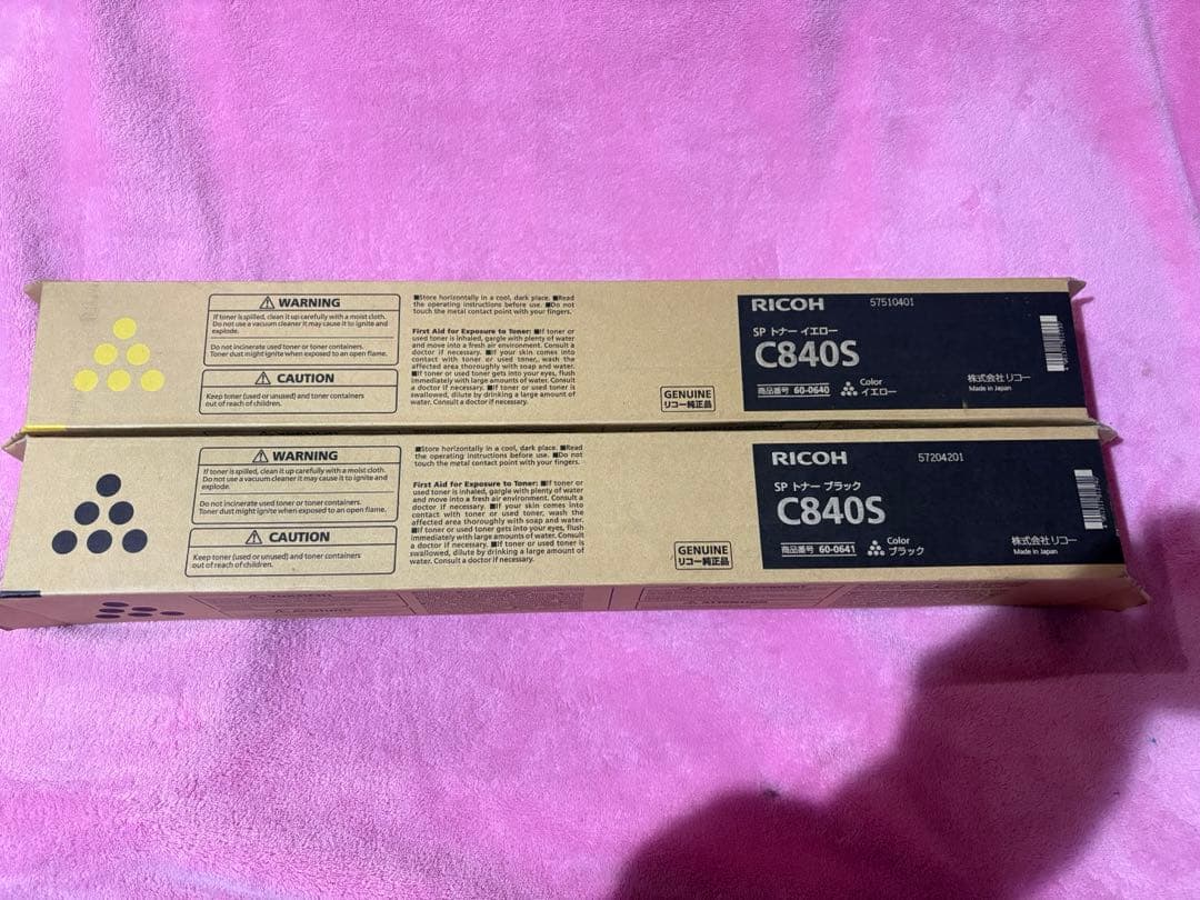 RICOH リコー　純正 トナー C840S