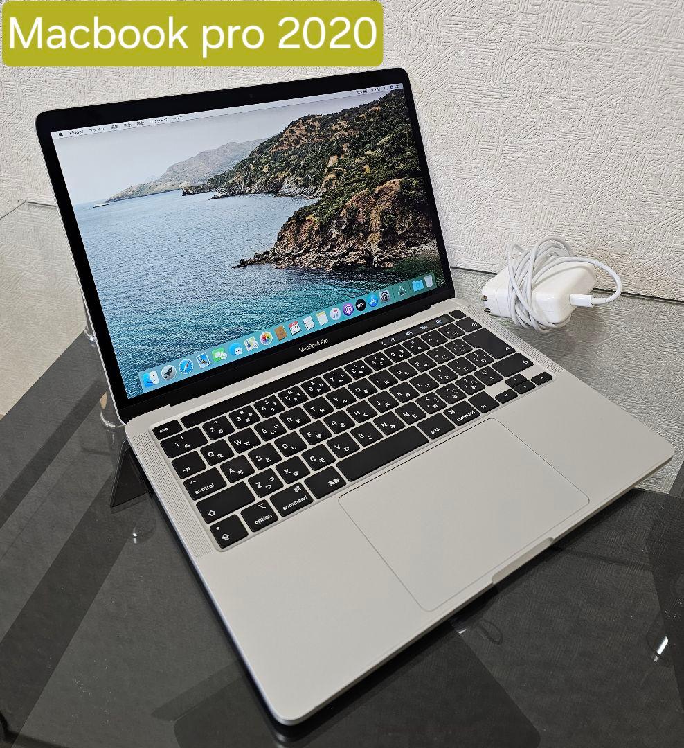 MacBook本体 Apple MacBookPro 13-inch 2020
