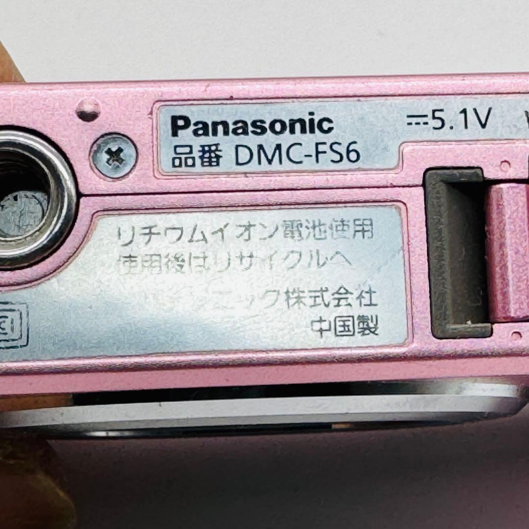 【希少ピンク】Panasonic LUMIX DMC-FS6 ライカ「訳あり」