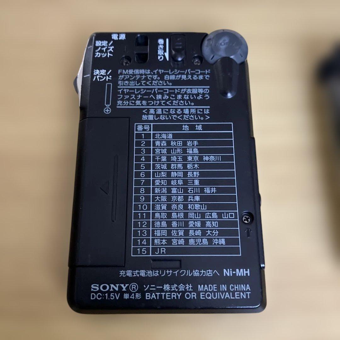 SONY ICF-10NT デジタルラジオ ケース付き　山ラジオ　お値下げ