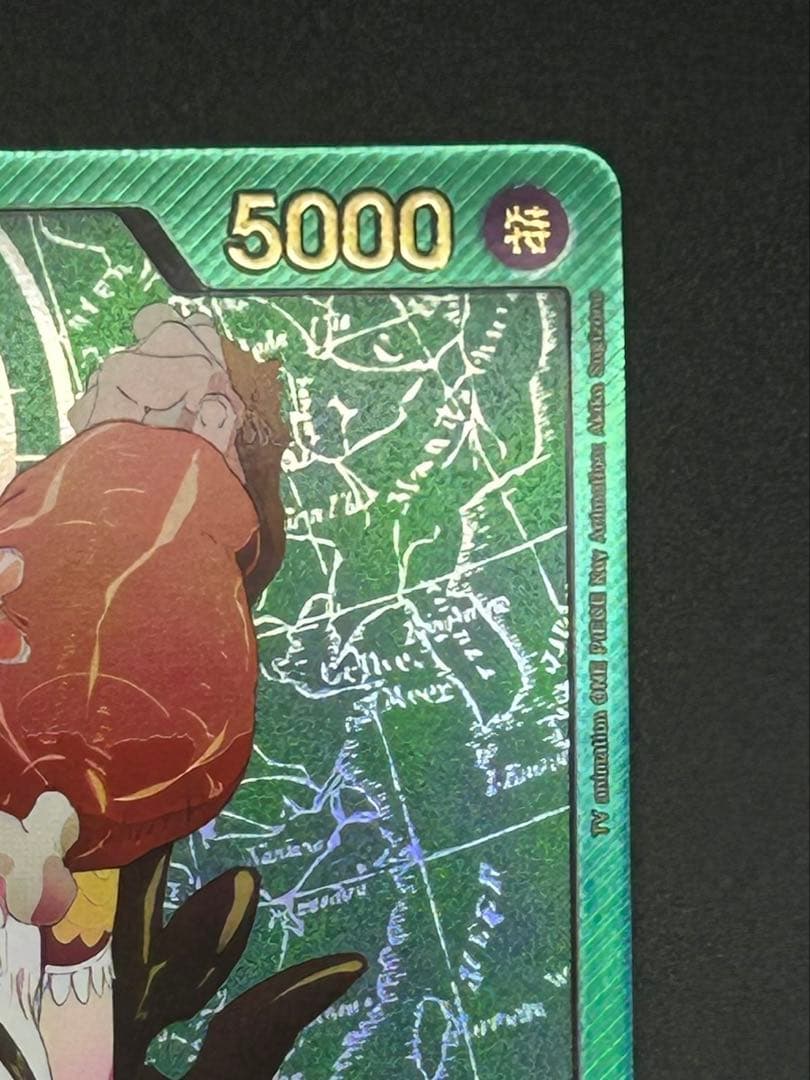 ワンピースカード アニメ25thコレクション L ボニー OP07-019