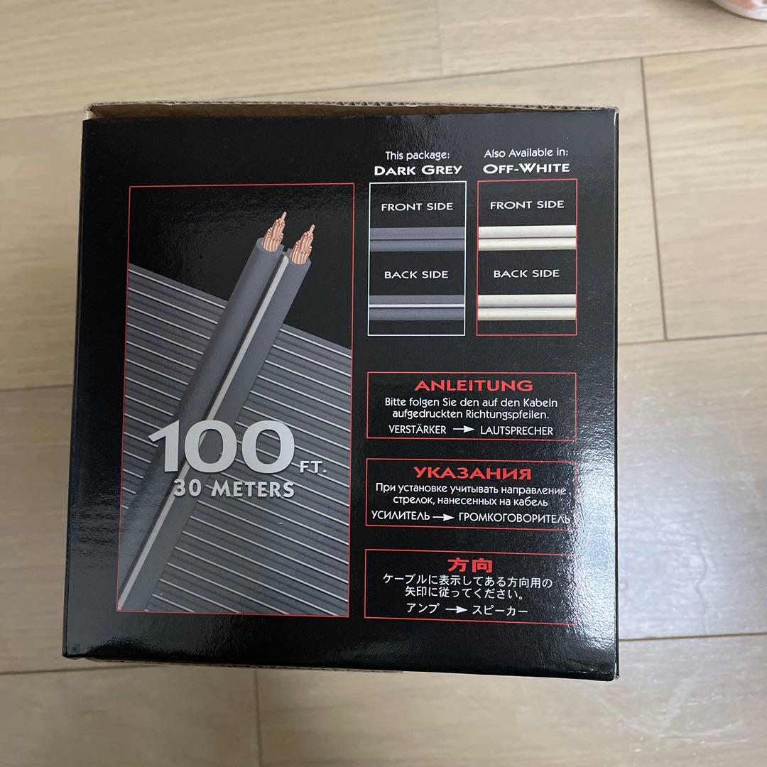 スピーカーケーブル　G2 30メートル