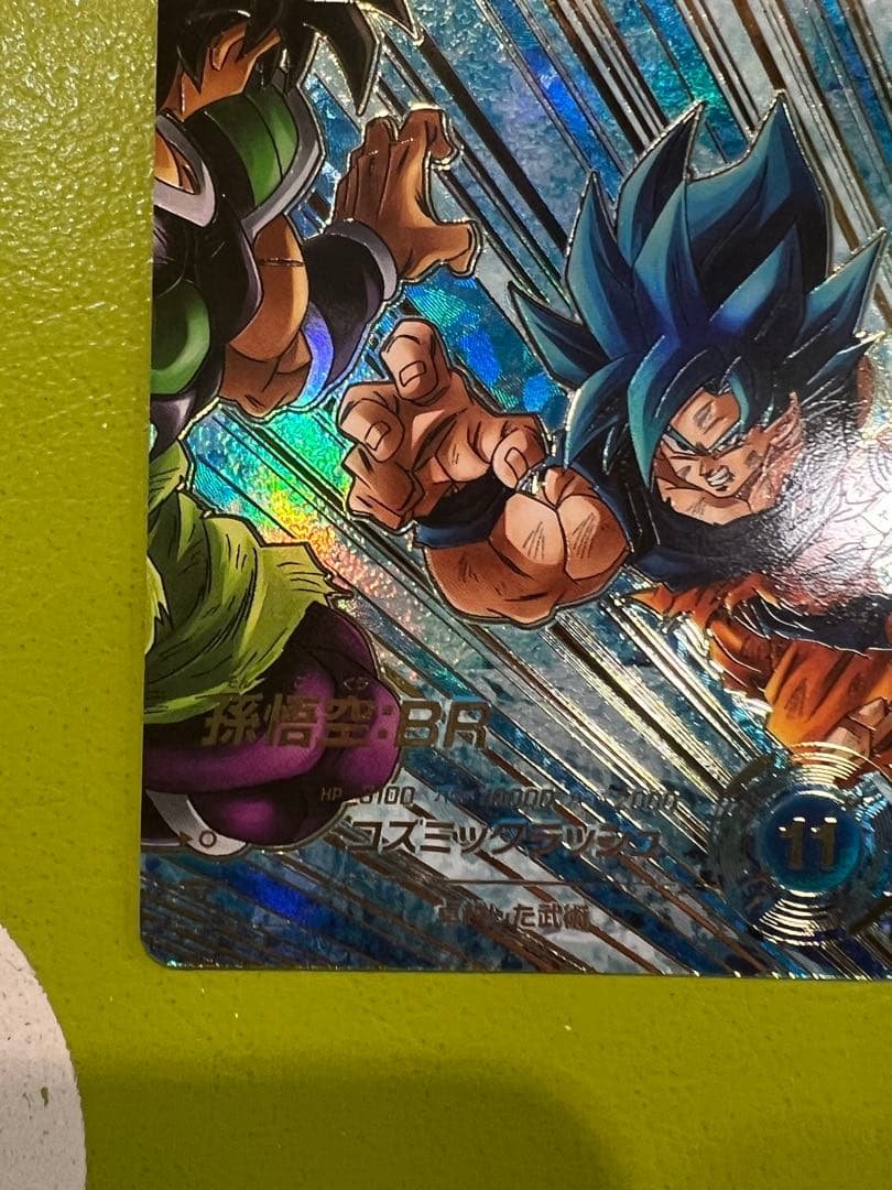 sdv8-035 孫悟空:BR パラレル　ドラゴンボールスーパーダイバーズ