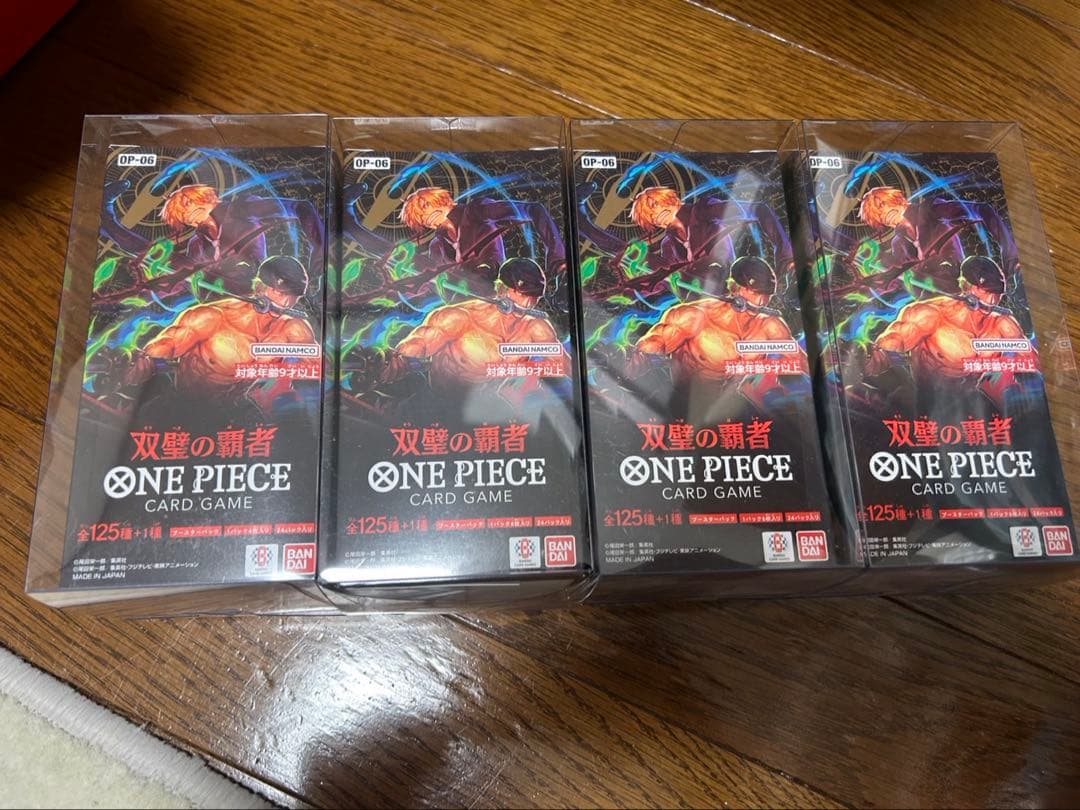 ワンピカード 双璧の覇者 新品未開封 テープカットなし 4box