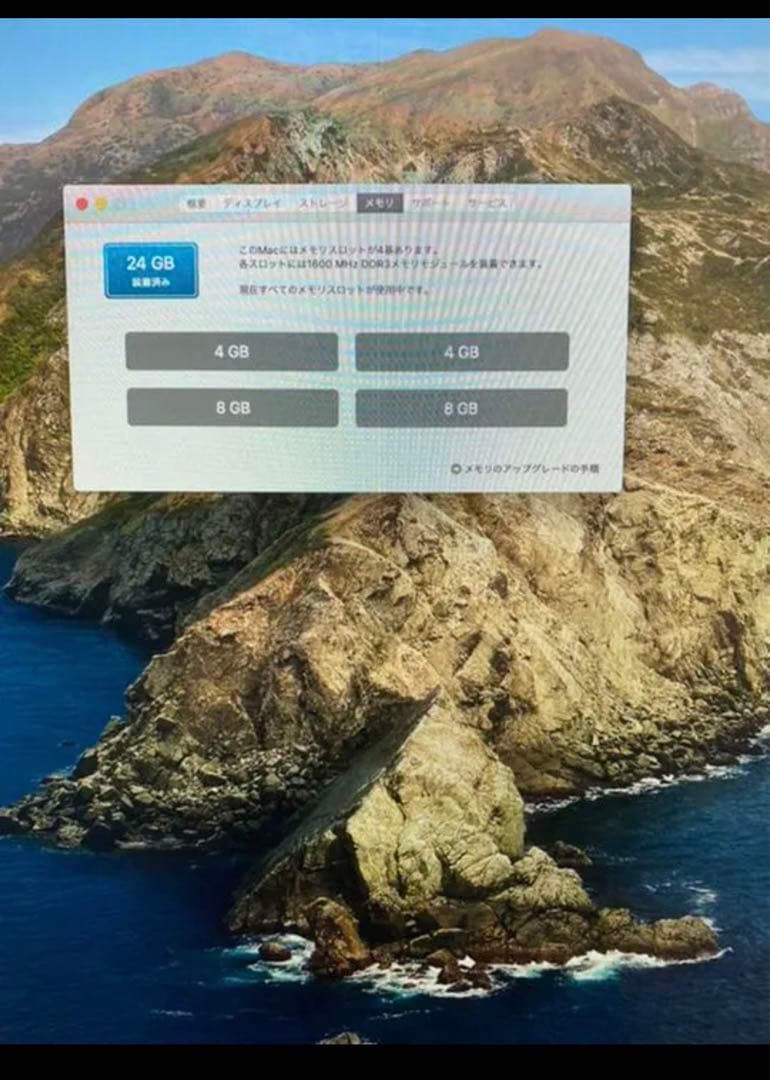 渡*か様 Apple iMac 27inch 故障無し美品