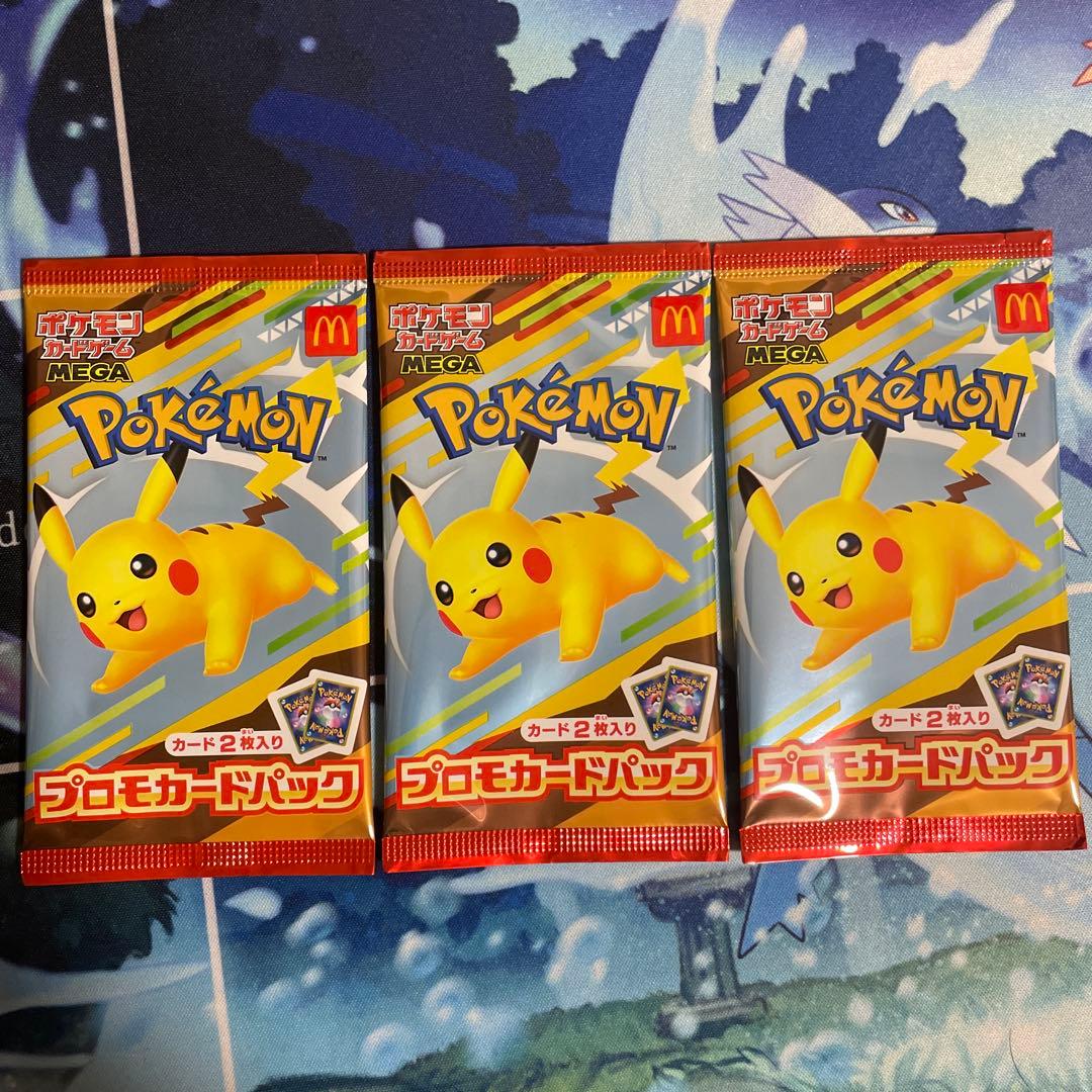 ポケモンカード プロモパック 3パック