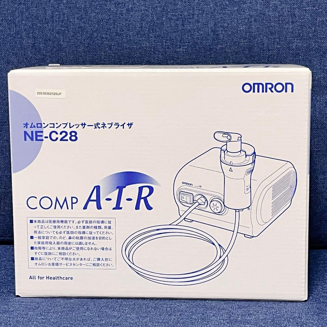 【新品未使用】オムロン コンプレッサー式ネブライザ NE-C28