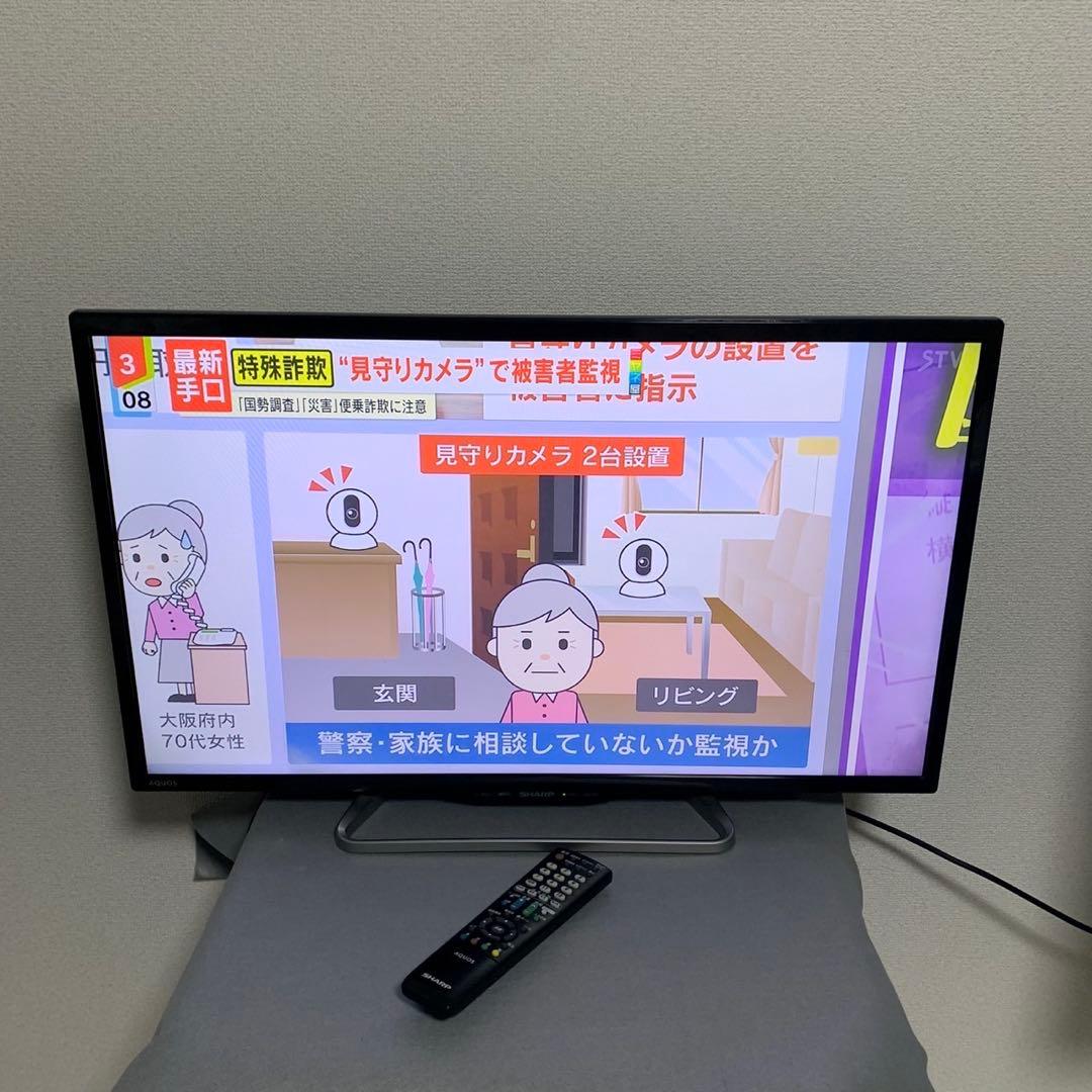 SHARP LC-32W25 32インチ ハイビジョン液晶テレビ 外付HDD