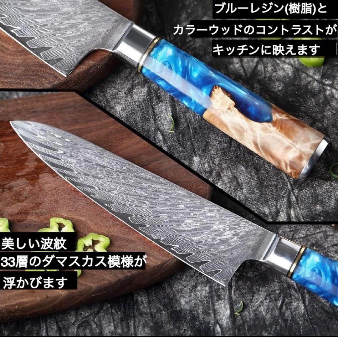 シェフナイフ 万能包丁 牛刀 8インチ VG10 本物ダマスカス 武生特殊鋼材製