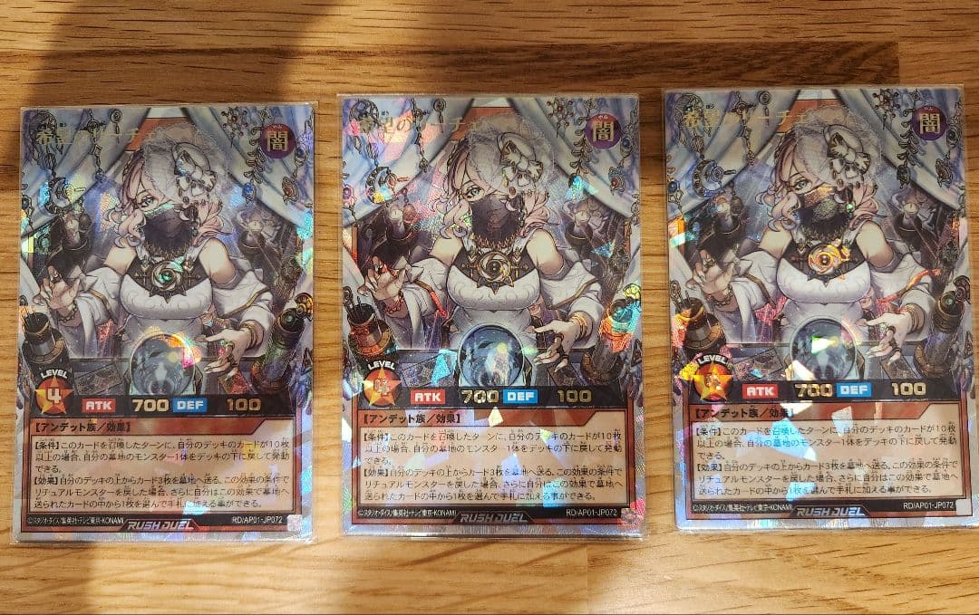 希望のリーチェ　オーバーラッシュ　オーバーラッシュ　計3枚