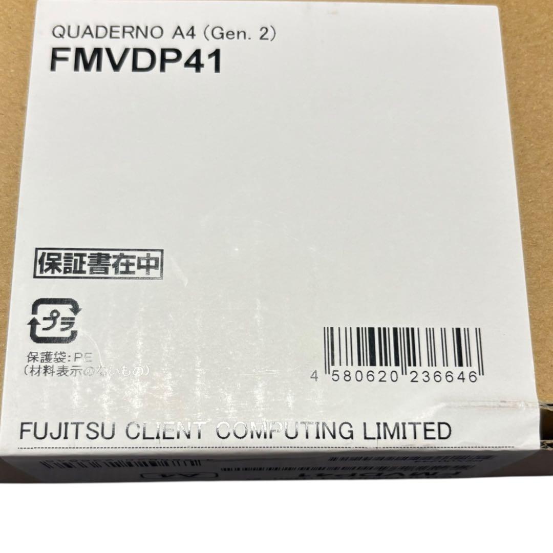 13.3型電子ペーパー QUADERNO A4 FMVDP41 【新品未開封】