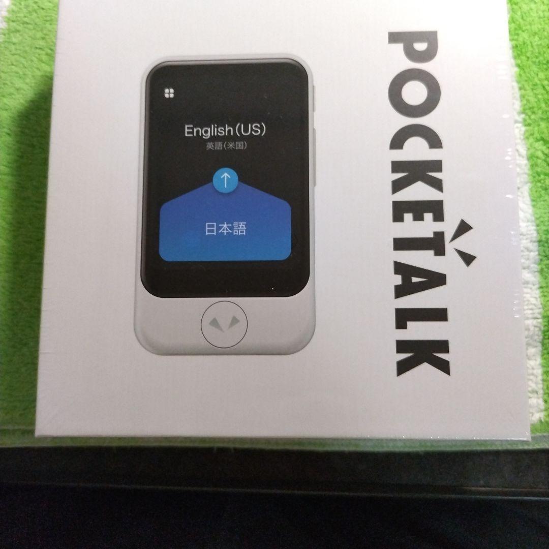 POCKETALK [S] ゴールド 翻訳機　未開封新品