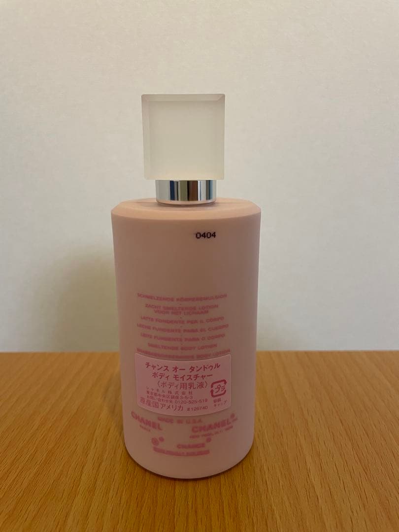 未使用品☆シャネル チャンス オー タンドゥル ボディーモイスチャー 200ml