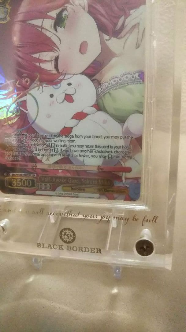 ヴァイスシュヴァルツ ホロライブ 寝惚け眼で さくらみこ SSP 英語版