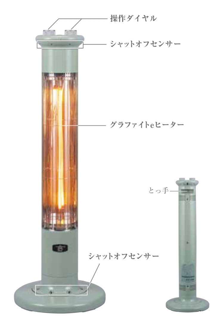 【新品・動作確認済み】アラジン 縁赤グラファイトヒーター（ホワイト）