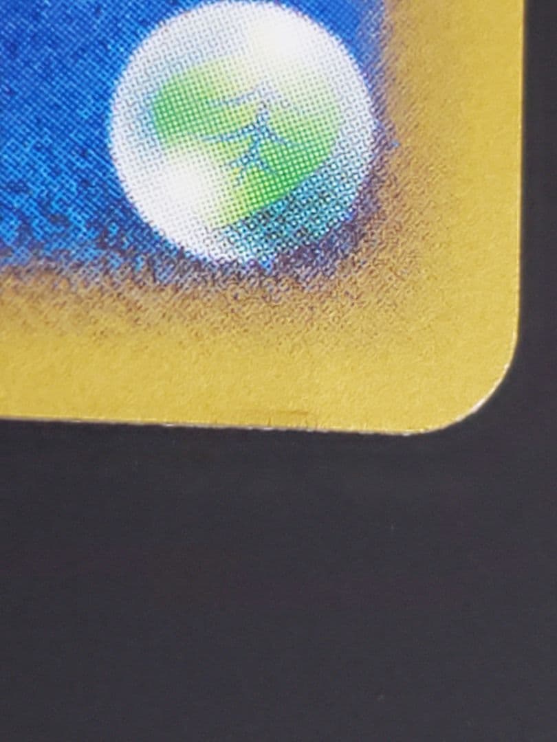 オーダイル：ジム☆チャレンジ 2009 PROMO 002/L-P ②