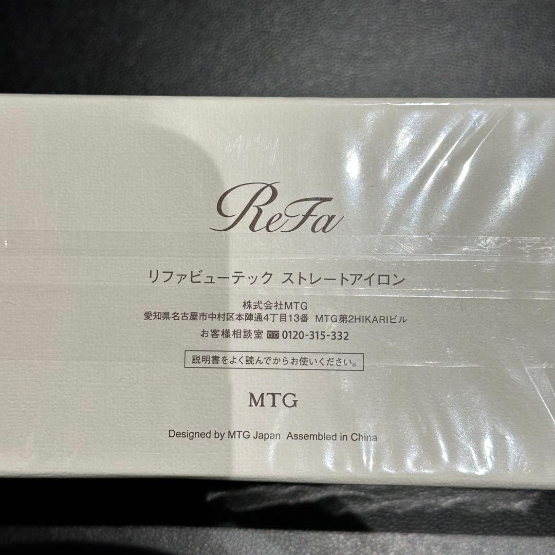 ReFa ストレートアイロン RE-BM-02A