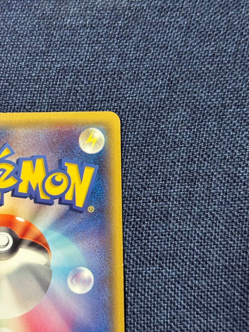 あったかピカチュウ：ユニクロ：KポケモンヒートテッククルーネックＴ PROMO…