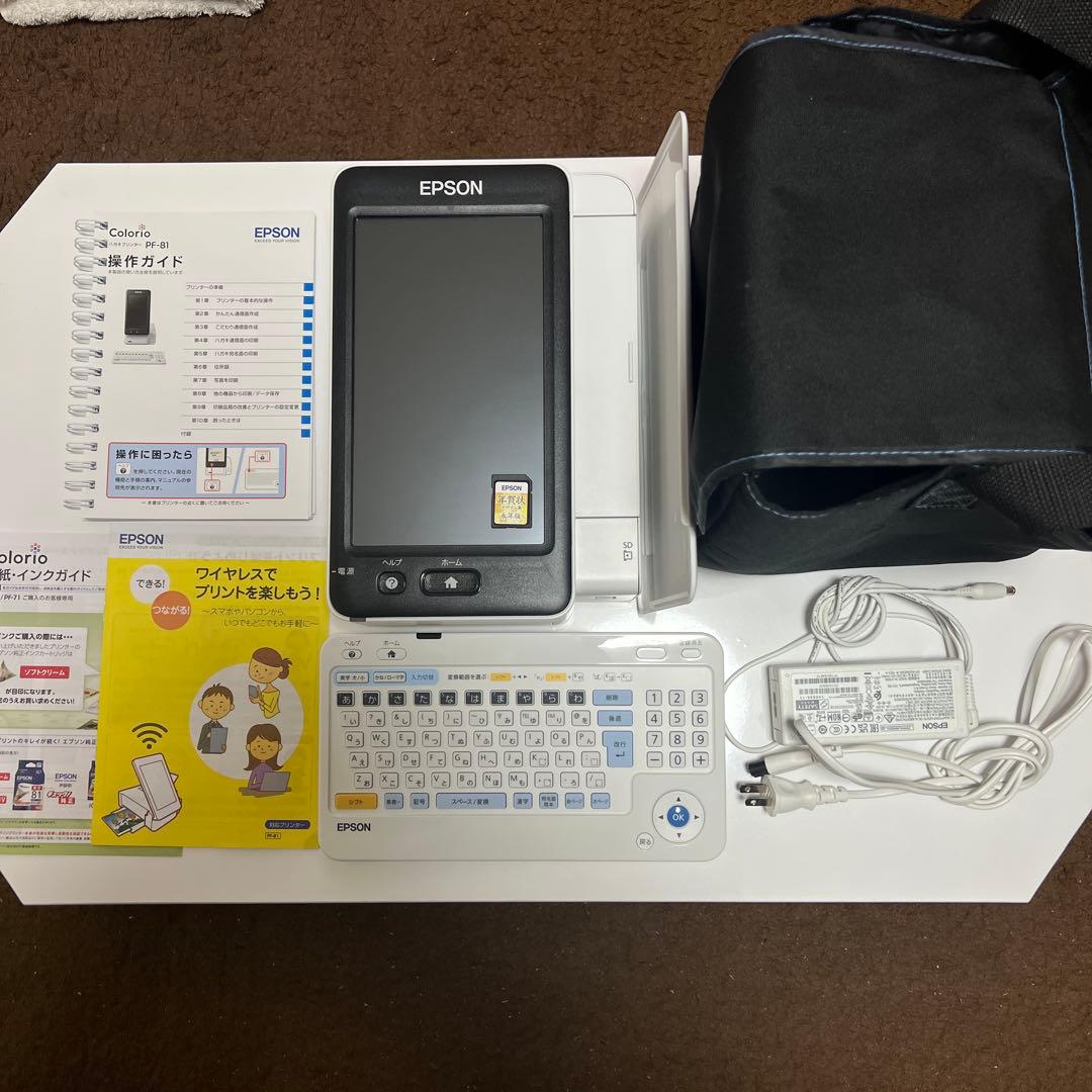 EPSON エプソン　カラリオ PF-81 インクジェットプリンター 2021