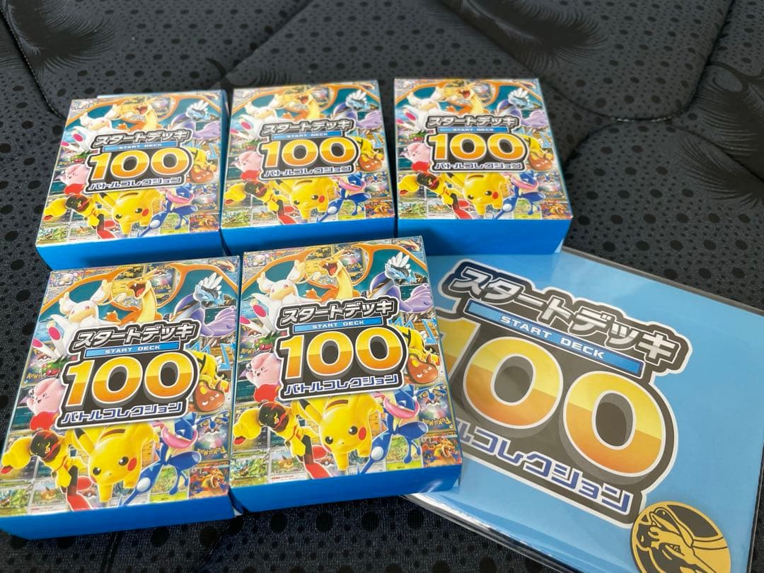 ポケモンカードゲーム MEGA スタートデッキ１００バトルコレクション5個