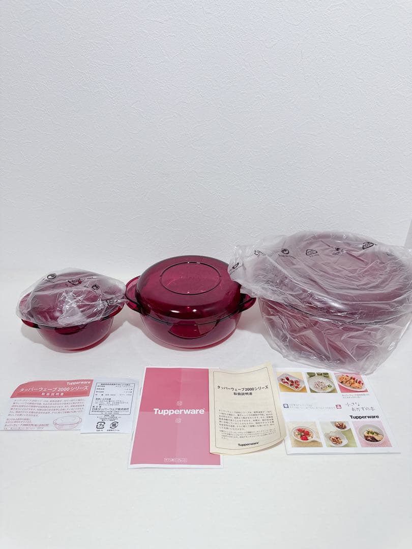 Tupperware タッパーウェーブ2000 丸型　3点セット　レッド