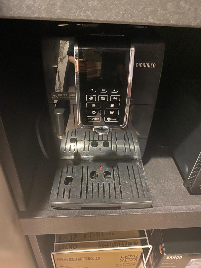 デロンギ ディナミカ ECAM35055B 全自動コーヒーマシン