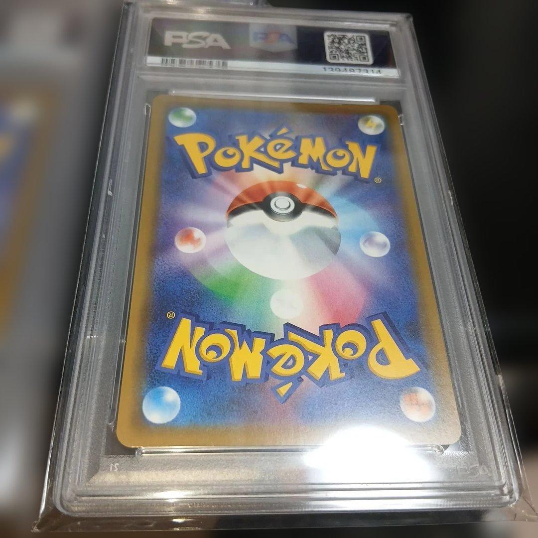 オ*ダ様 ポケモンカードPSA10、3枚セット