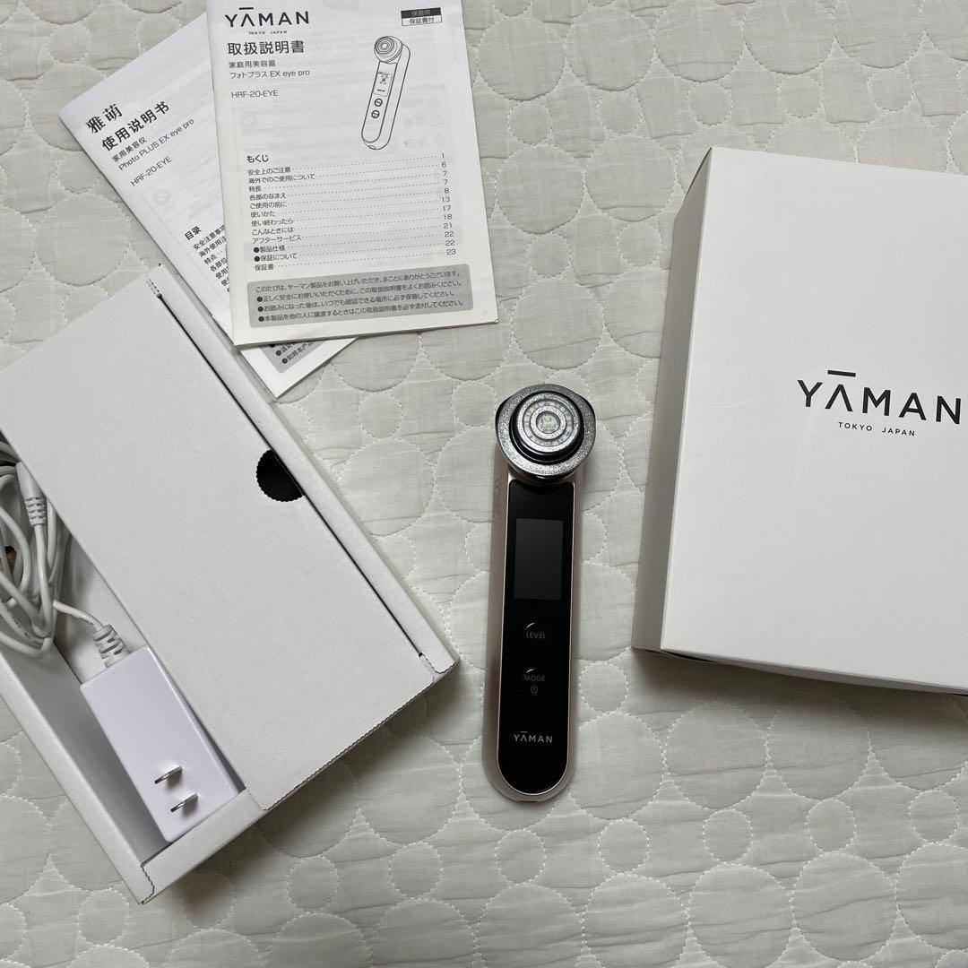 ヤーマン フォトプラス EX eye pro 極美品