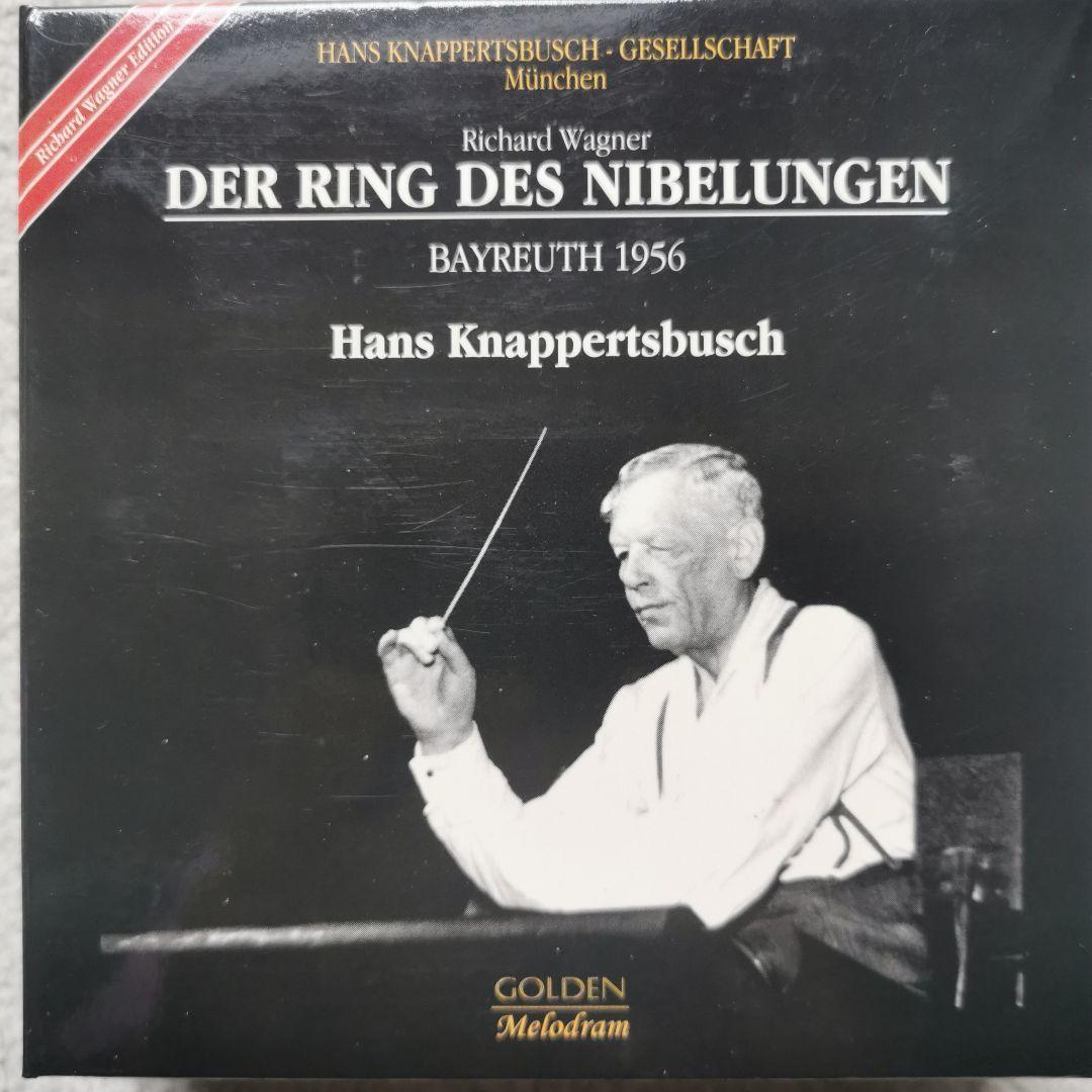 札幌レナード　クナ　指環：カラヤン　ライン　2つセット