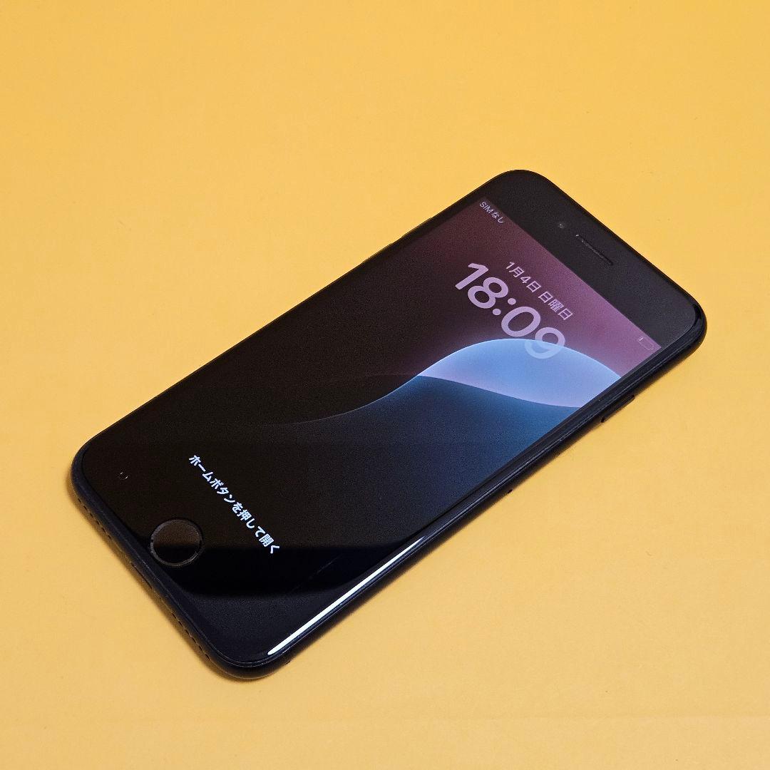 iPhone SE(第2世代) 128GB｜24時間以内発送!#685