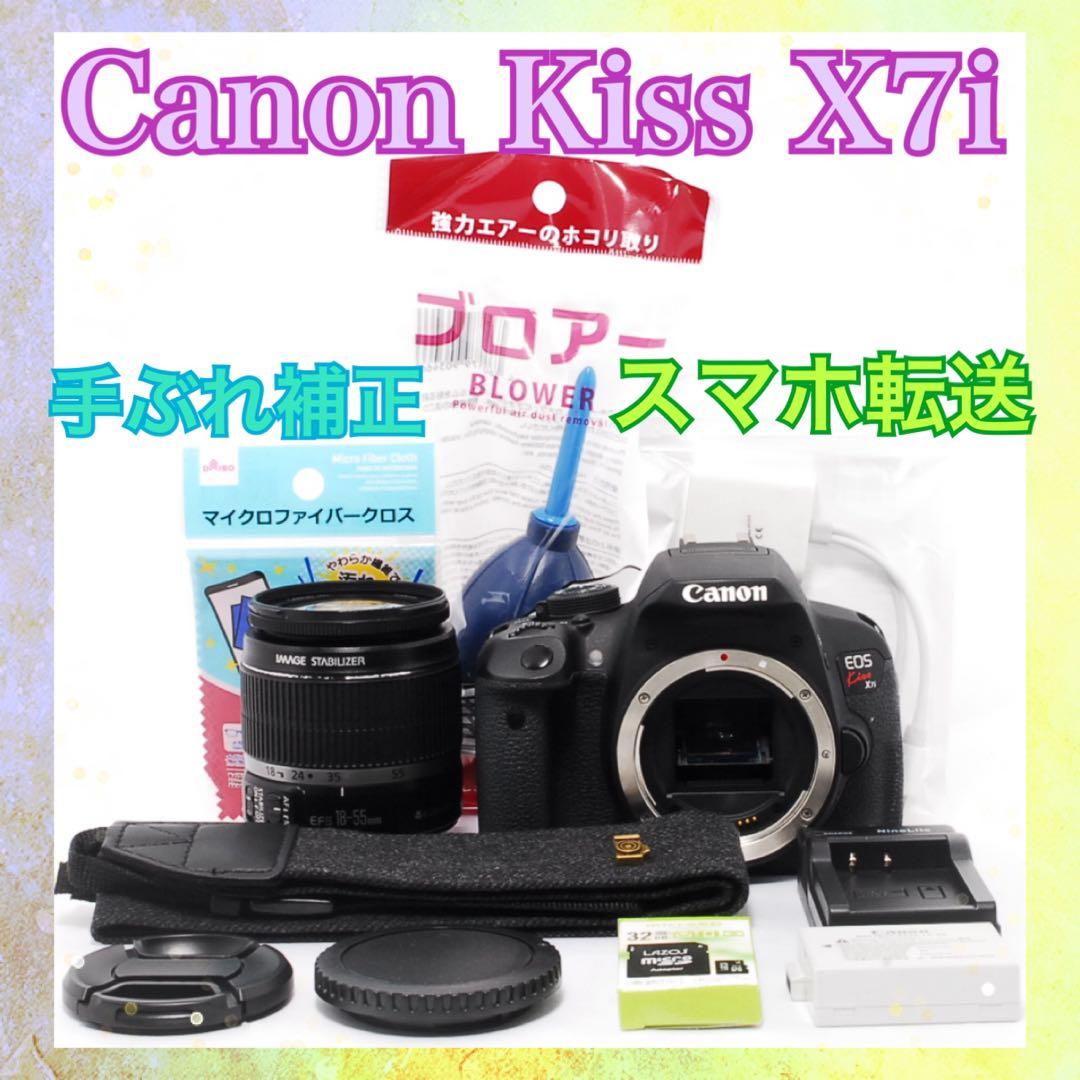 ◆すぐ使える◆一眼レフカメラ◆Canon Kiss X7i◆超軽量◆スマホ転送◆