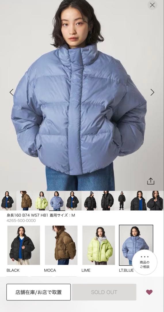 【別注】＜TAION×CITEN＞バルーンダウンブルゾンユニセックスM 即購入可