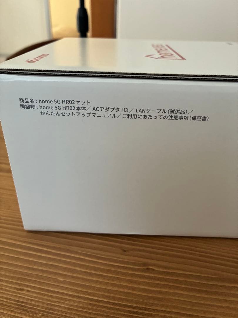 【新品未使用】docomo  5G HR02