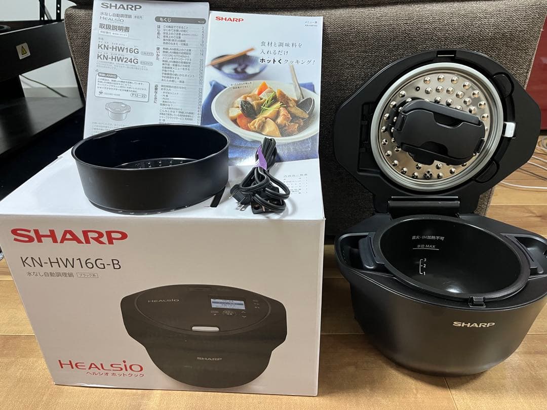 【完品】　ヘルシオ　ホットクック 1.6 2021年製