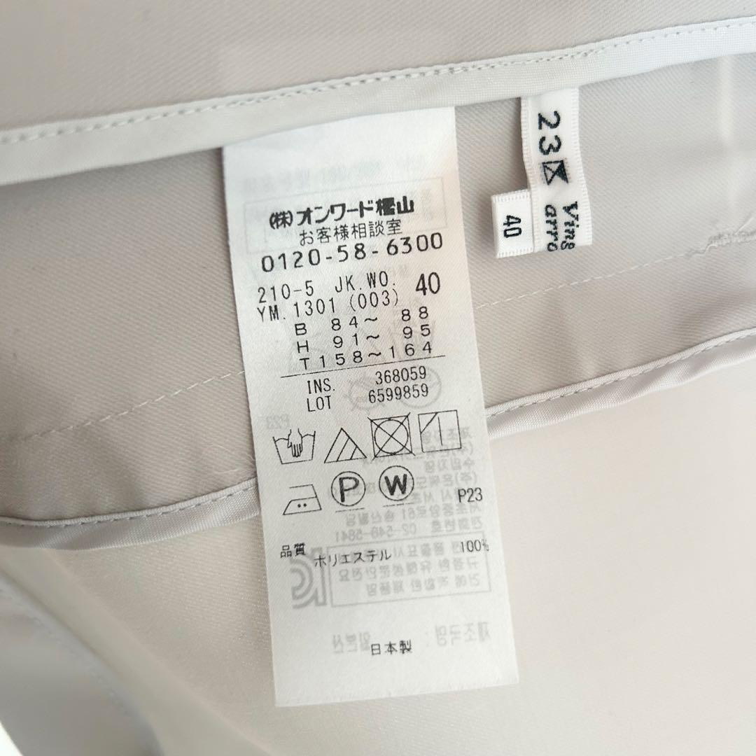 美品✨23区 パンツスーツセットアップ　ノーカラー　ライトグレー　40