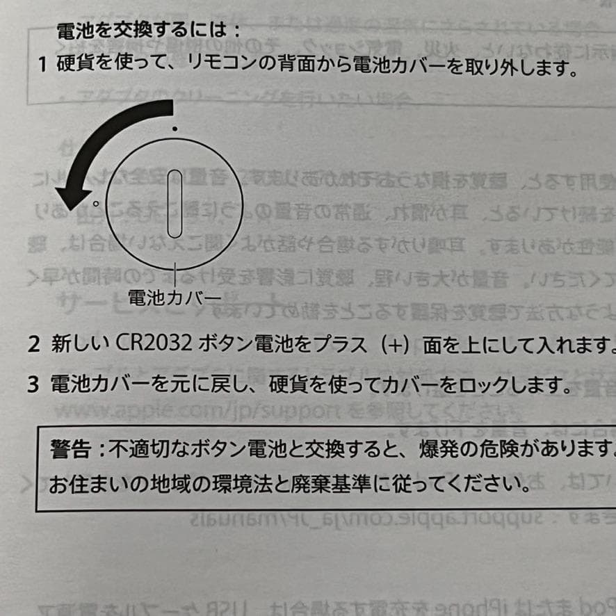 新品未開封アップルリモート リモコンRemote全世代Apple TV対応アルミ