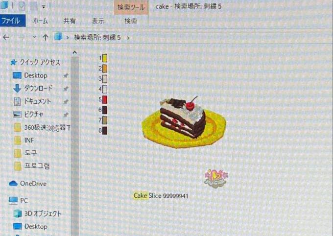 SZ6 刺繍プロ11 ミシンPC ブラザー ジャノメ juki アップグレード2