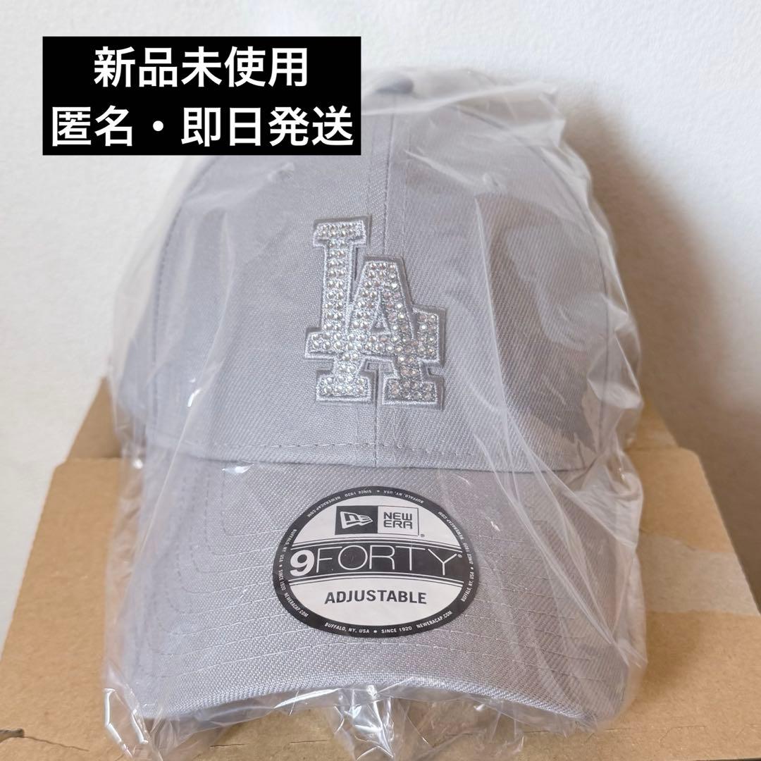 【新品未使用】9FORTY ラインストーン ロサンゼルス・ドジャース グレー