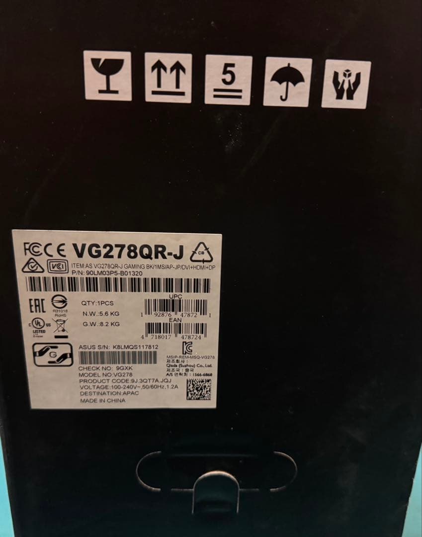 ASUS VG278 ゲーミングモニター 27インチ