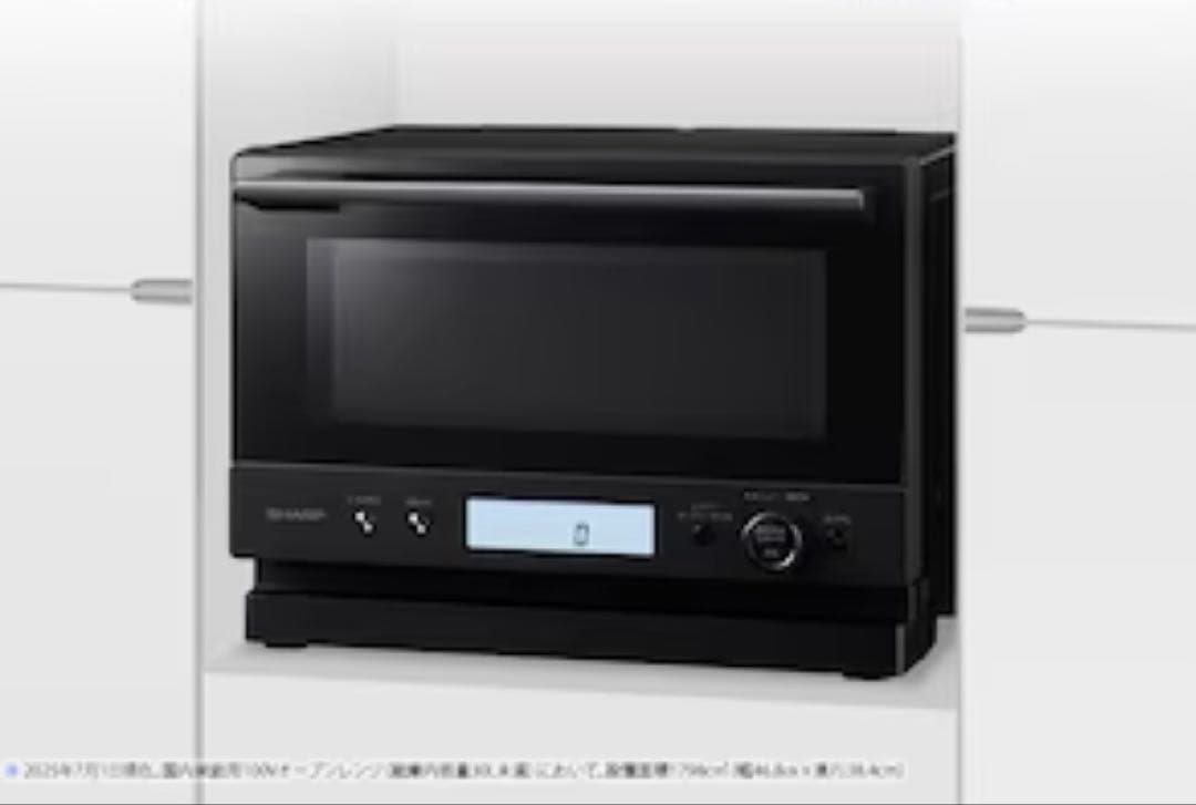 シャープ　オーブンレンジ“販売価格51,480円＂