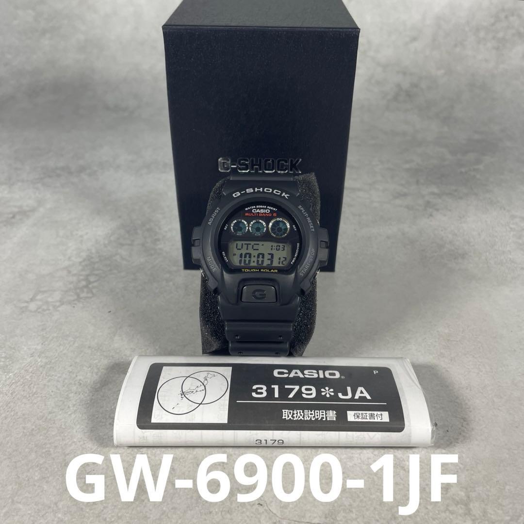 ✨超美品✨G-SHOCK GW-6900-1JF タフソーラー 電波時計