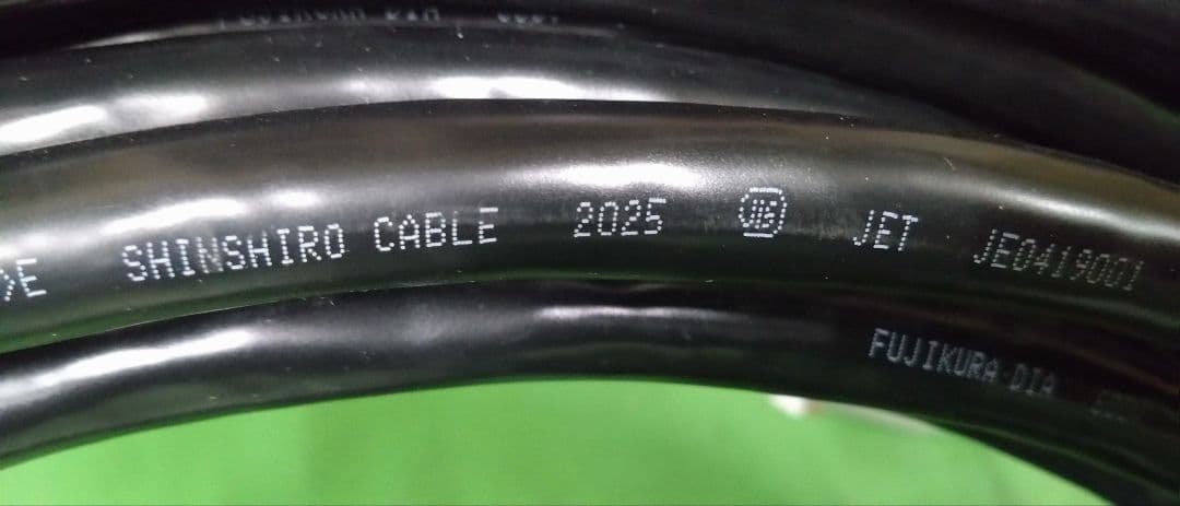 電線　600V CV14×3芯15m